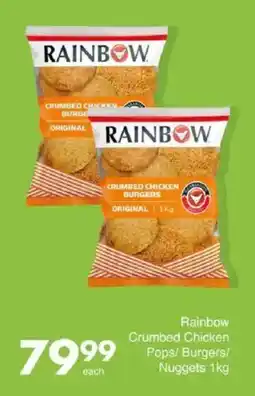 Save Rainbow Crumbed Chicken Pops/ Burgers/ Nuggets offer