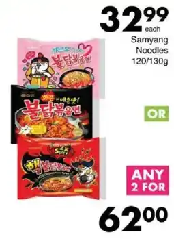 Save Samyang Noodles offer