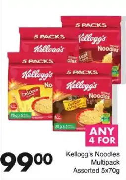 Save Kellogg's Noodles Multipack Assorted offer