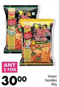 Save Nissin Noodles offer