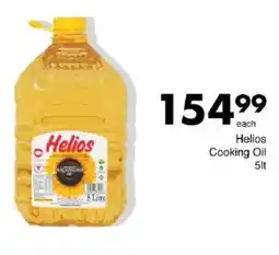 Save Helios Cooking Oil offer