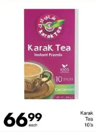 Save Karak Tea offer