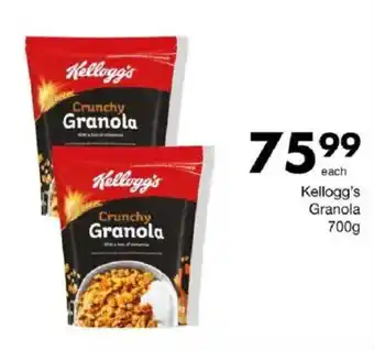 Save Kellogg's Granola offer