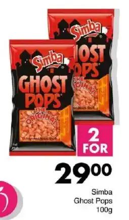 Save Simba Ghost Pops offer