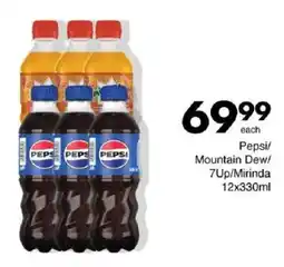 Save Pepsi/ Mountain Dew/ 7Up/ Mirinda offer