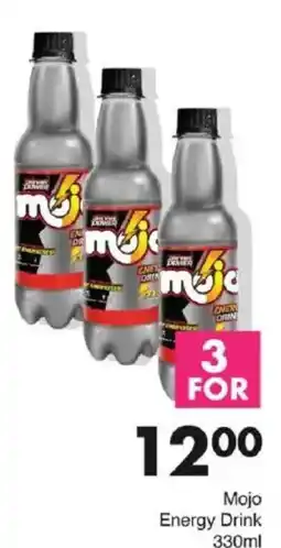 Save Мојо Energy Drink offer