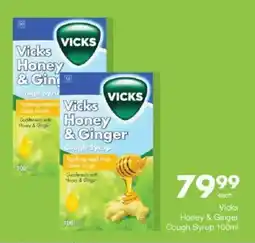 Save Vicks Honey & Ginger Cough Syrup offer
