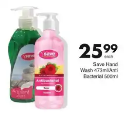 Save Save Hand Wash/ Anti Bacterial offer