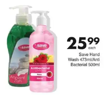 Save Save Hand Wash/ Anti Bacterial offer