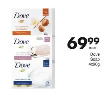 Save Dove Soap offer