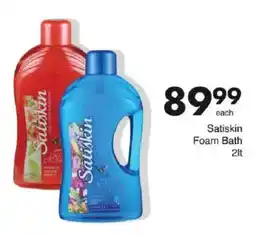 Save Satiskin Foam Bath offer