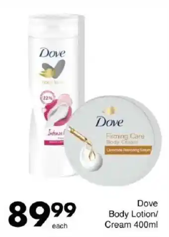 Save Dove Body Lotion/ Cream offer