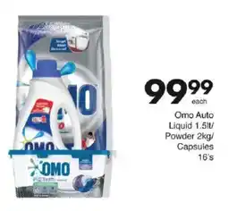 Save Omo Auto Liquid/ Powder offer
