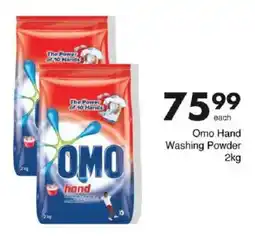Save Omo Hand Washing Powder offer