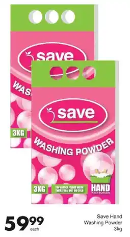 Save Save Hand Washing Powder offer