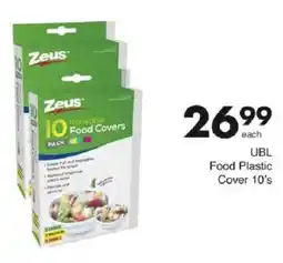 Save UBL Food Plastic Cover offer
