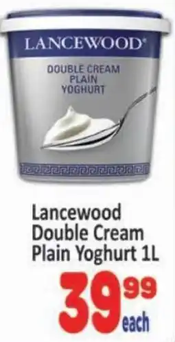 Supa Store Lancewood Double Cream Plain Yoghurt offer