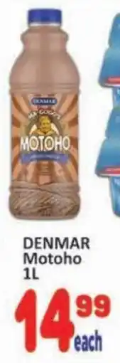 Supa Store DENMAR Motoho offer