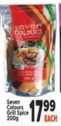 Supa Store Seven Colours Grill Spice offer