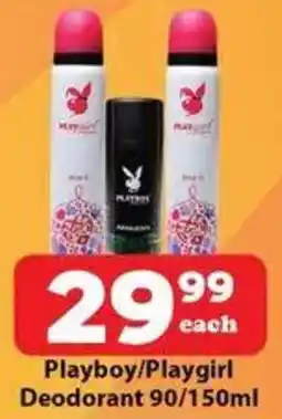 Check Save Playboy/Playgirl Deodorant offer