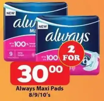 Check Save Always Maxi Pads offer