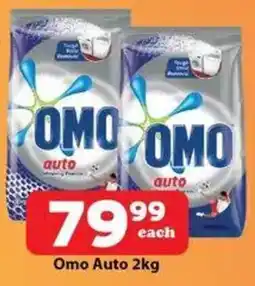 Check Save Omo Auto offer