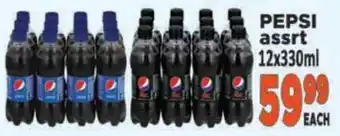 Supa Store PEPSI assrt offer