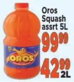 Supa Store Oros Squash assrt offer