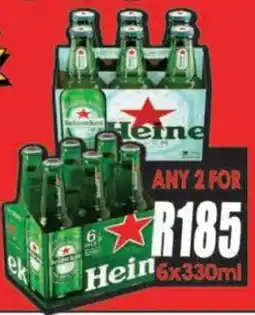 Supa Store Heineken offer