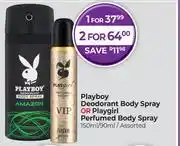 Dis-Chem Playboy Deodorant Body Spray Or Playgirl Perfumed Body Spray Assorted-150ml/90ml offer