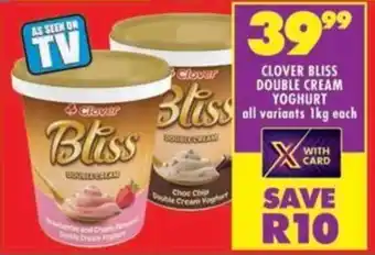Shoprite Clover bliss double cream yoghurt offer