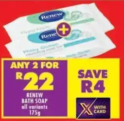 Shoprite Renew bath soap all variants offer