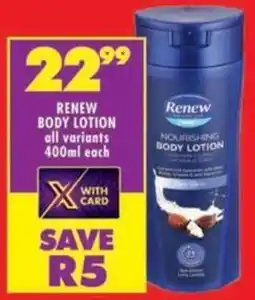 Shoprite Renew body lotion all variants offer