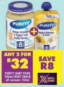 Shoprite Purity baby food/ baby snack all variants offer