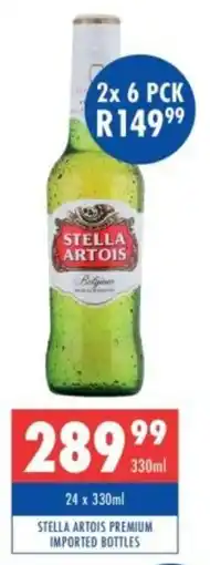 Ultra Liquors Stella artois premium imported bottles offer