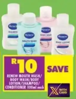 Shoprite Renew mouth wash/ body wash/ body lotion/ shampoo/ conditioner offer