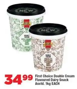 OK Foods First Choice Double Cream Flavoured Dairy Snack offer