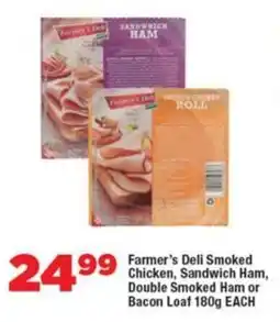 OK Foods Farmer's Deli Smoked Chicken, Sandwich Ham, Double Smoked Ham or Bacon Loaf offer