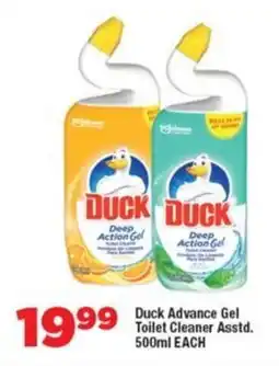 OK Foods Duck Advance Gel Toilet Cleaner Asstd. offer