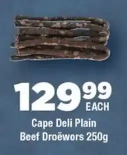 OK Foods Cape Deli Plain Beef Droewors offer