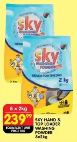 Shoprite Sky hand & top loader washing powder offer
