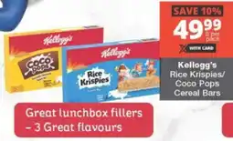Checkers Hyper Kellogg's Rice Krispies/ Coco Pops Cereal Bars offer