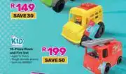 Game Kid Connection 15 Piece Block & Fire Set offer
