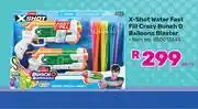 Game Zuru X-Shot Water Fast Fill Crazy Bunch O Balloons Blaster offer