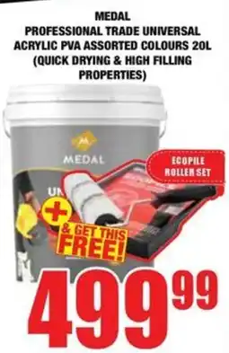 Boxer Build Medal professional trade universal acrylic pva assorted colours offer