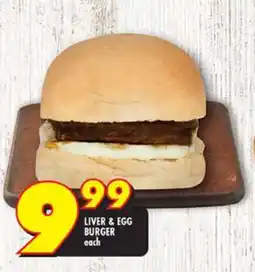 Shoprite LIVER & EGG BURGER offer