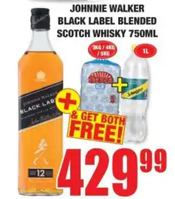Boxer JOHNNIE WALKER BLACK LABEL BLENDED SCOTCH WHISKY 750ML offer