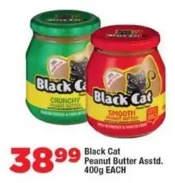 OK MiniMark Black Cat Peanut Butter Asstd. offer