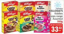 KitKat Cash and Carry Kellogg's Kiddies pops range Assorted 350g offer