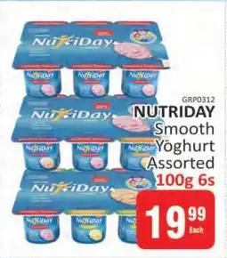 KitKat Cash and Carry NUTRIDAY Smooth Yoghurt Assorted 100g 6s offer